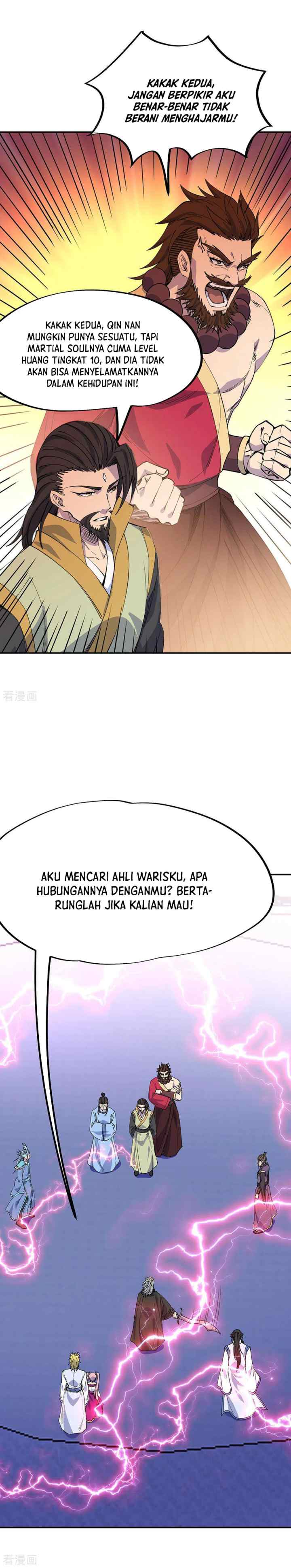 Peerless Soul (Peerless Battle Spirit) chapter 249 halaman 17