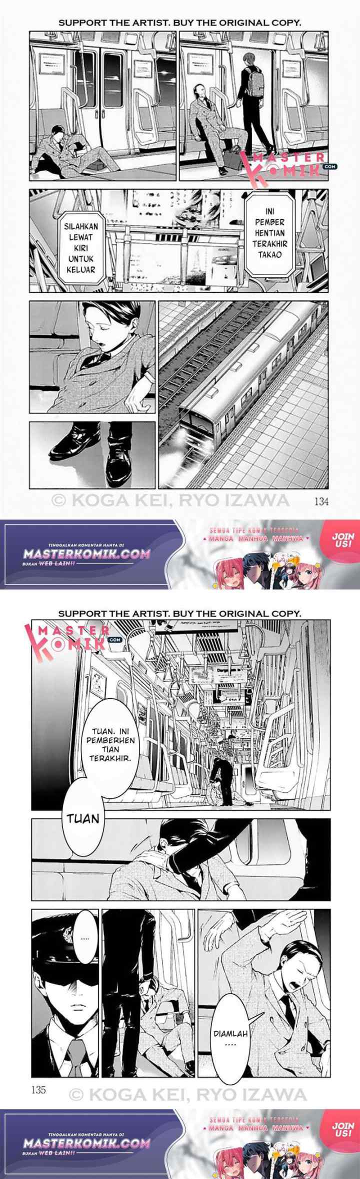 Brutal: Satsujin Kansatsukan no Kokuhaku chapter 8 halaman 8
