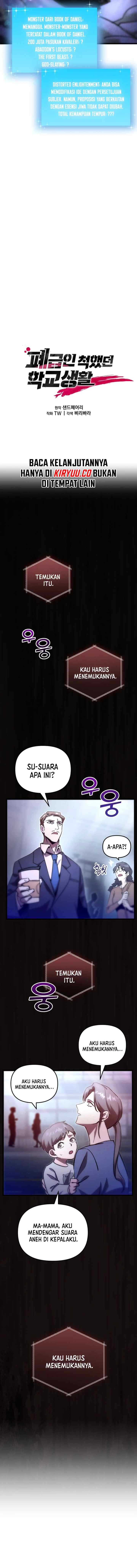 My School Life Pretending to Be a Worthless Person chapter 77 halaman 5