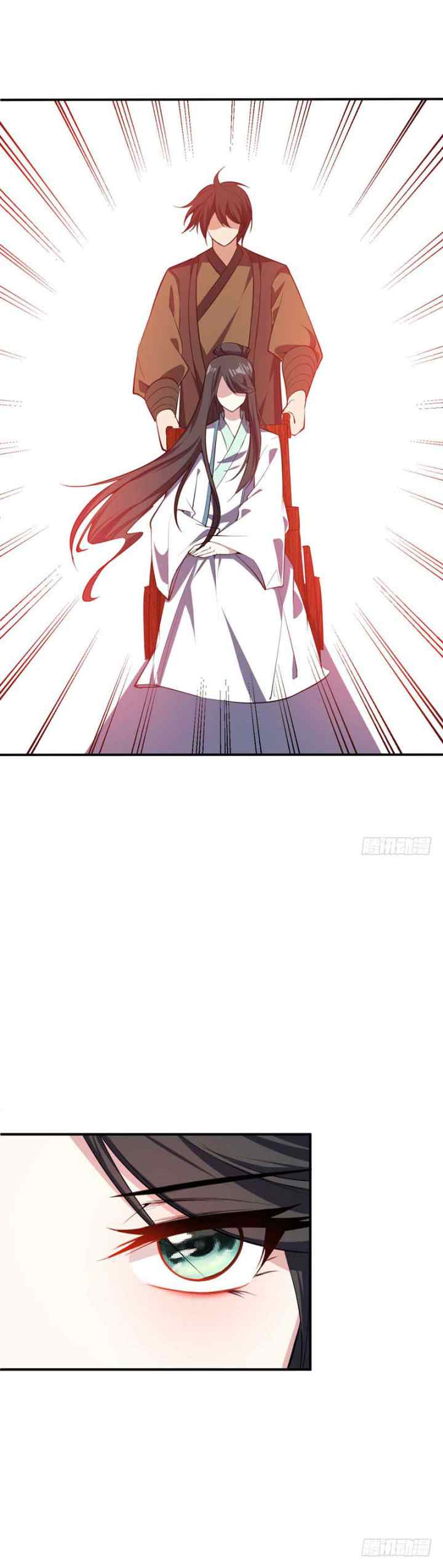 Rise of The Demon King chapter 43 halaman 17