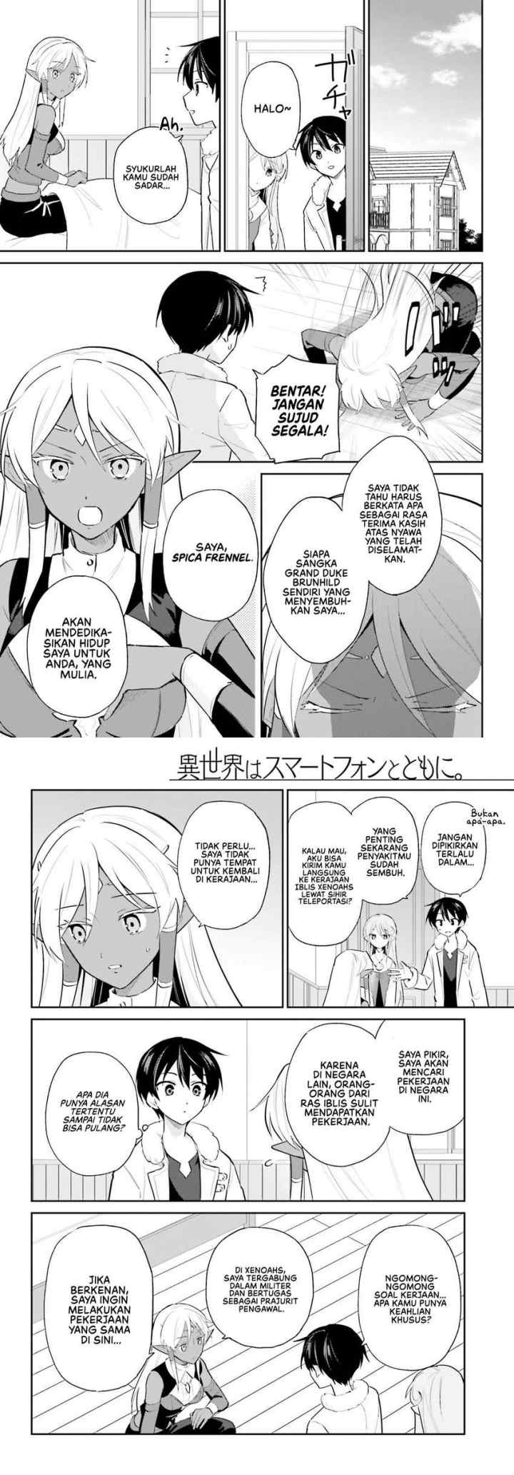 Isekai wa Smartphone to Tomo ni chapter 103 halaman 11