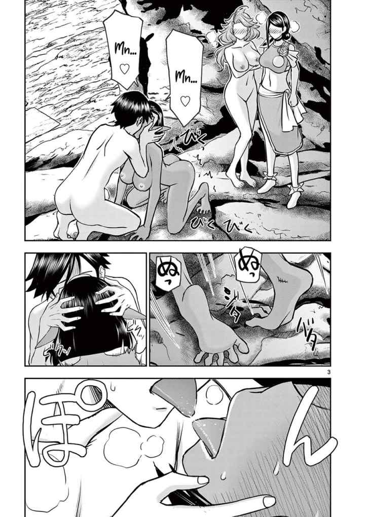 Isekai Furin ll ~Michibika Reshi Hitodzuma Tachi to Bukiyo Tensei Yuusha~ chapter 11 halaman 4