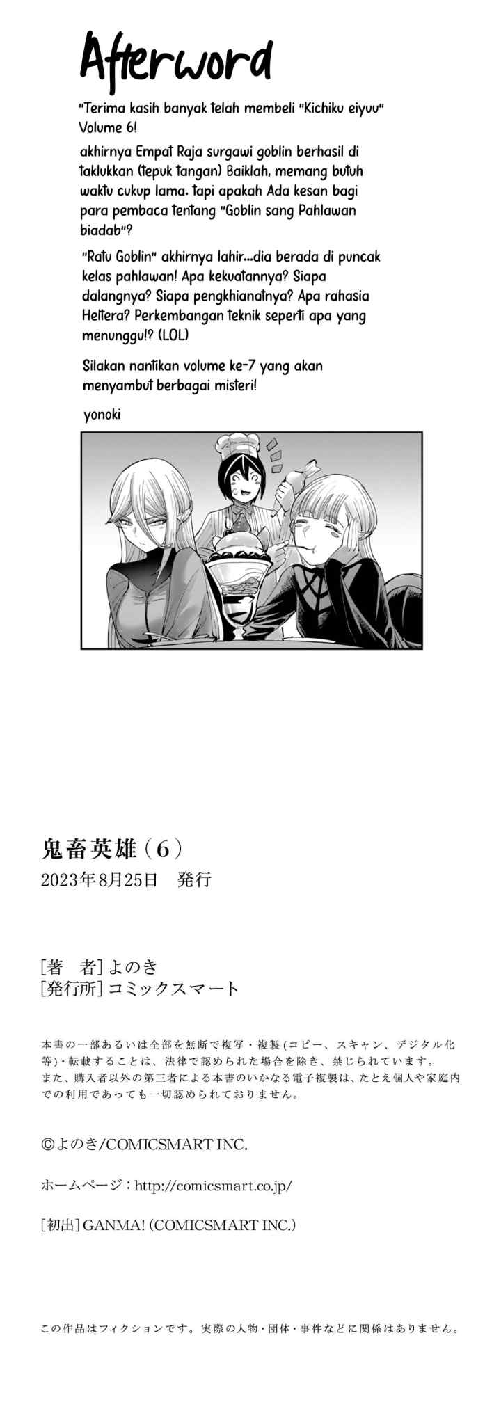Kichiku Eiyuu chapter 47 halaman 11