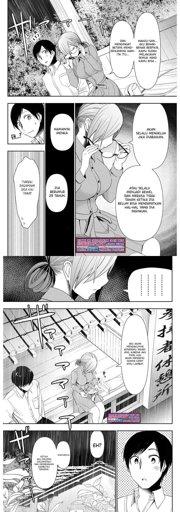 Batsu Harem chapter 1.2 halaman 13