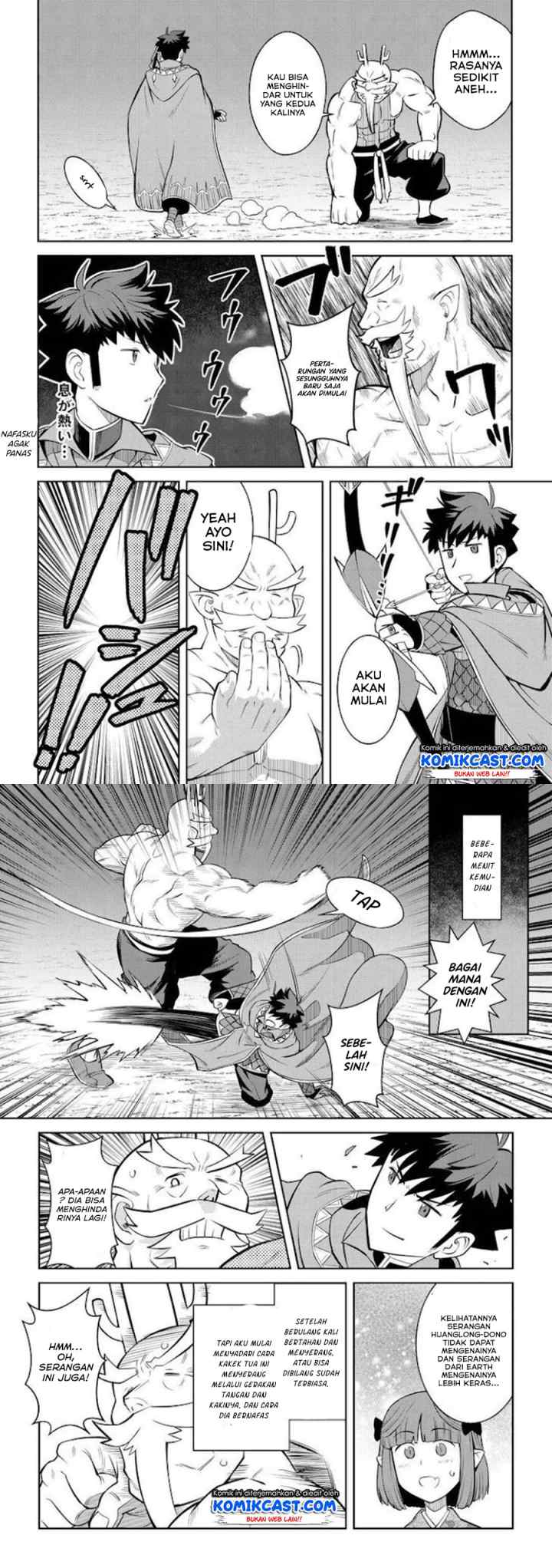 Toaru Ossan no VRMMO Katsudouki chapter 78 halaman 6