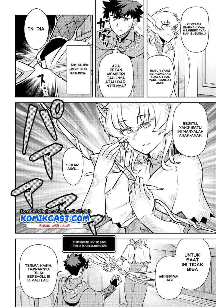 Toaru Ossan no VRMMO Katsudouki chapter 67 halaman 16