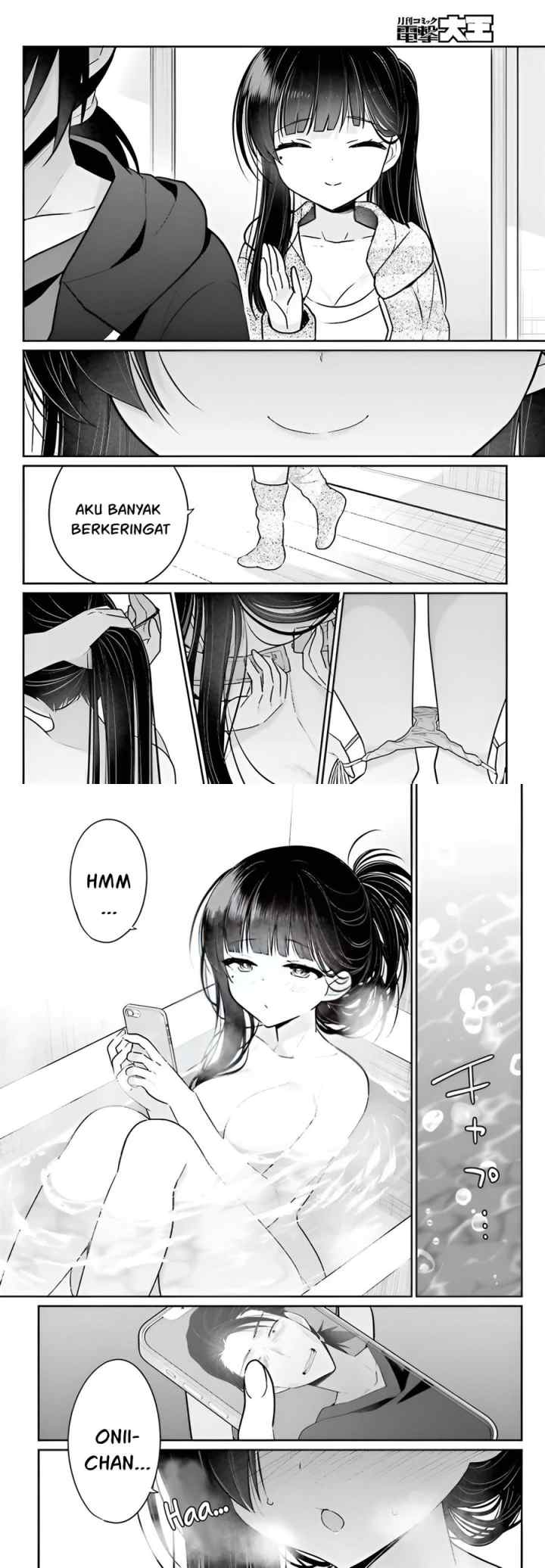 Ani to Imouto no Shitai Shitai Shitai Koto chapter 4 halaman 6