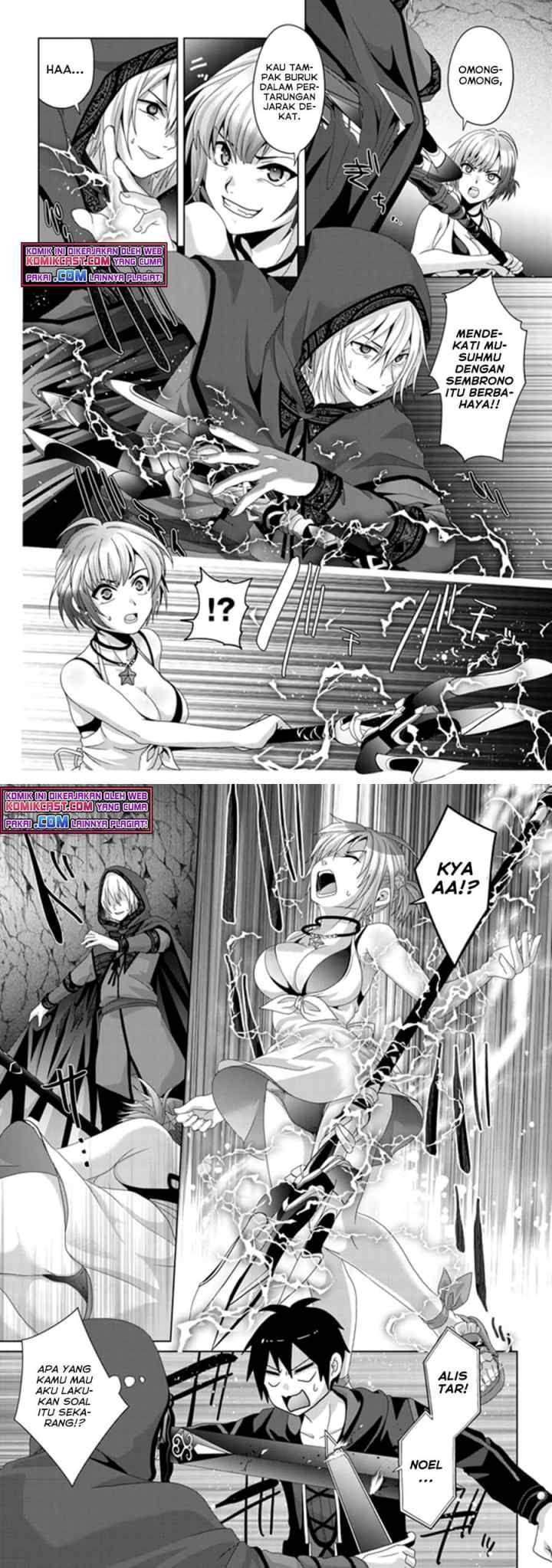 Nise Seiken Monogatari: Osananajimi no Seijo o Uttara Michizure ni sareta chapter 14 halaman 7