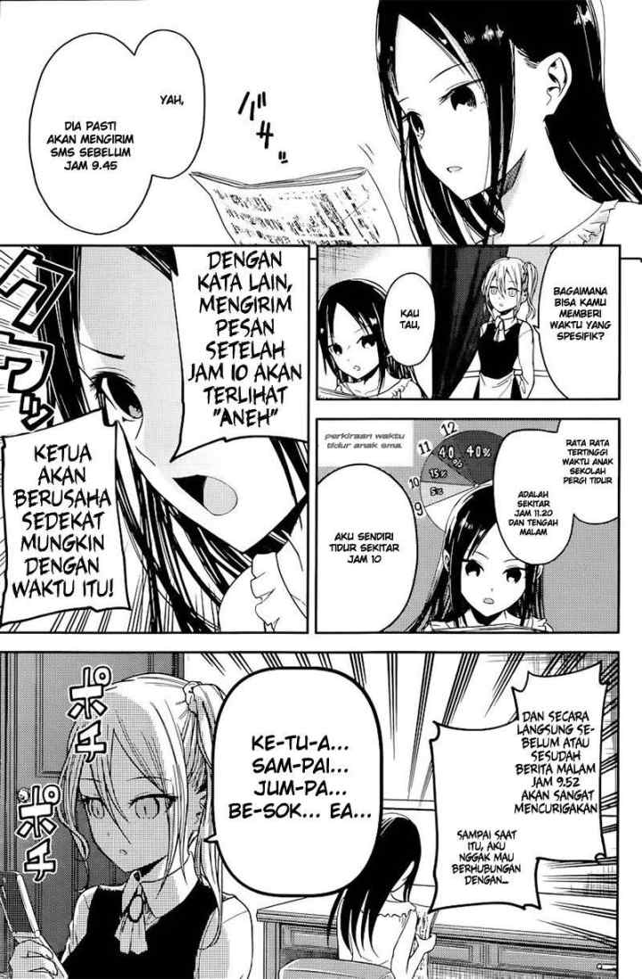 Kaguya-sama wa Kokurasetai: Tensai-tachi no Renai Zunousen chapter 19 halaman 6