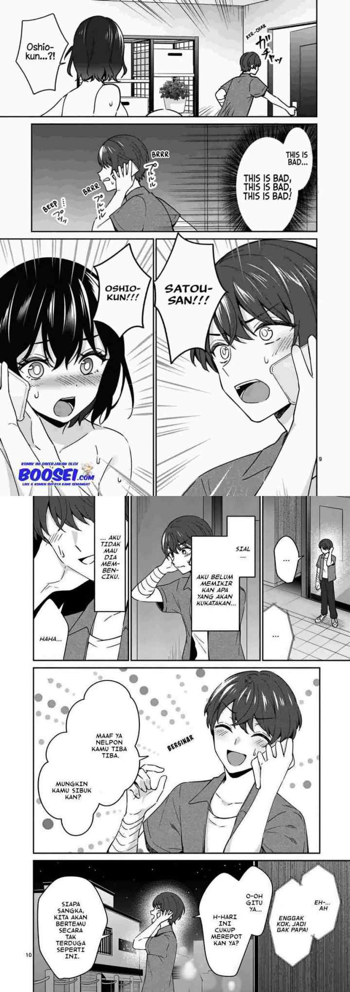 Shiotaiou no Sato-san ga Ore ni dake Amai chapter 14 halaman 6