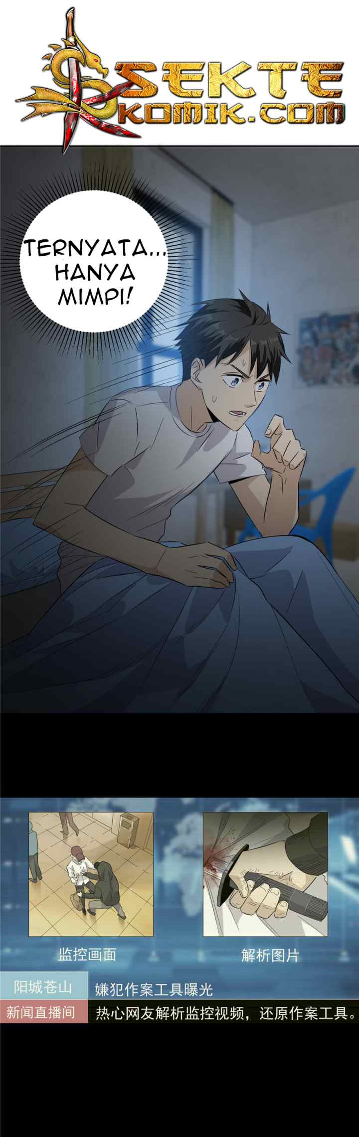 Global Gao Wu chapter 6 halaman 5