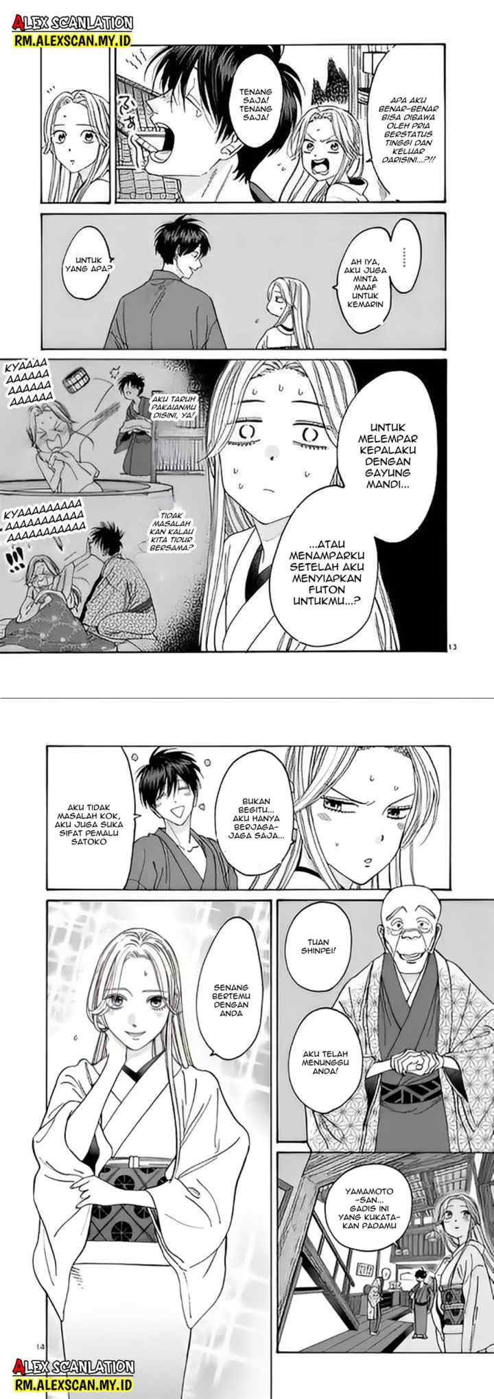Hotaru no Yomeiri chapter 5 halaman 8