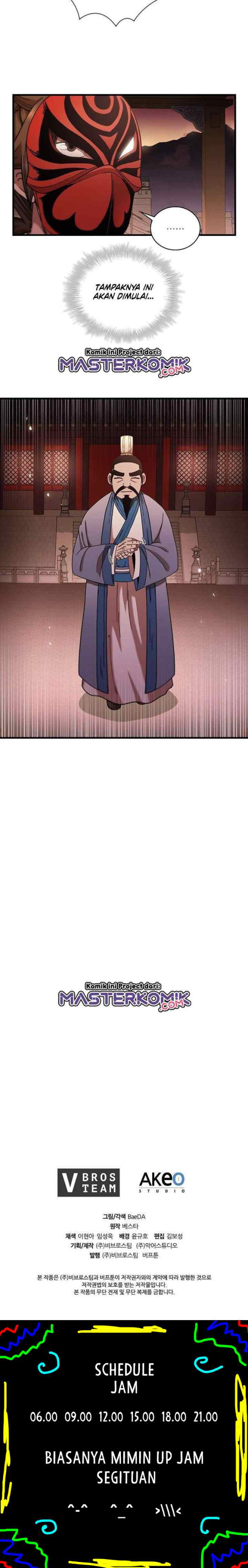Shinsu Jeil Sword chapter 18 halaman 15
