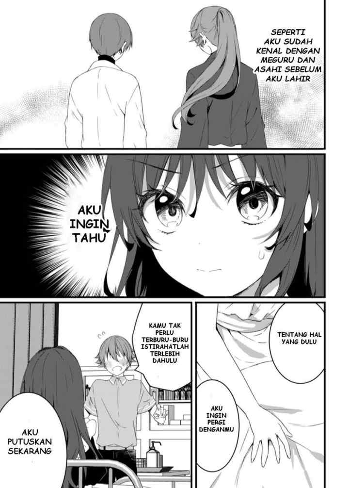 Reincarne chapter 12 halaman 14