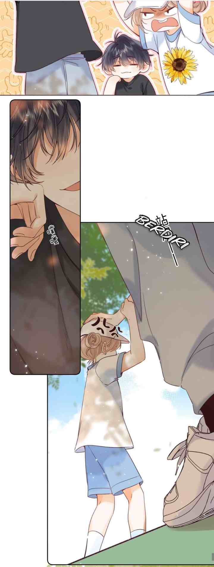 Hidden Love (Zhu Yi) chapter 23 halaman 15