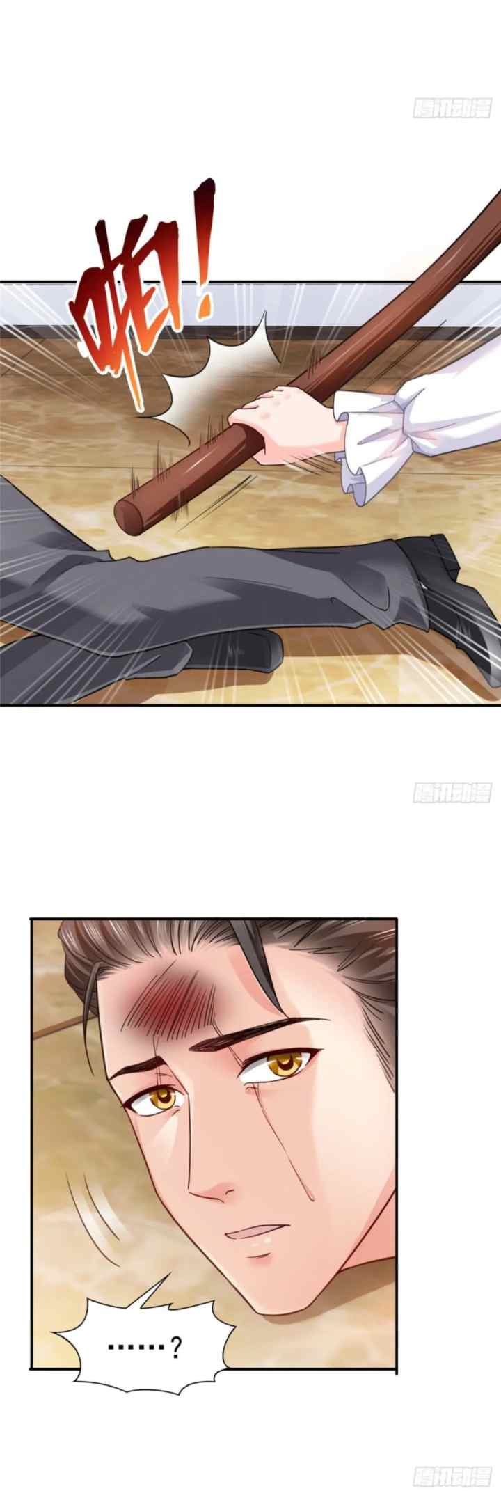 Just Like Cold Light Meets Scorching Sun chapter 109 halaman 12