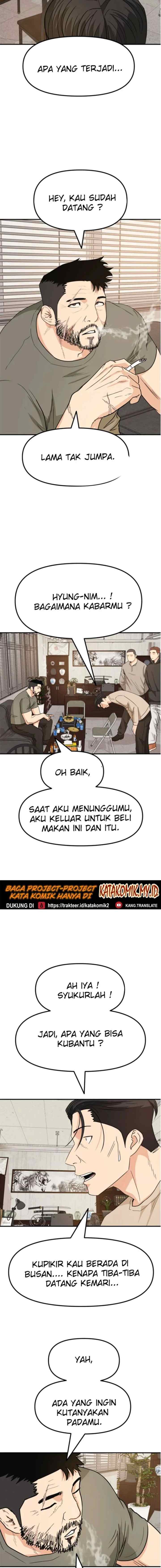 Guard Pass chapter 25 halaman 14