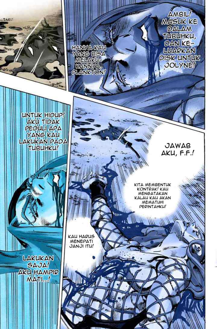 JoJo no Kimyou na Bouken - Stone Ocean chapter 95 halaman 12