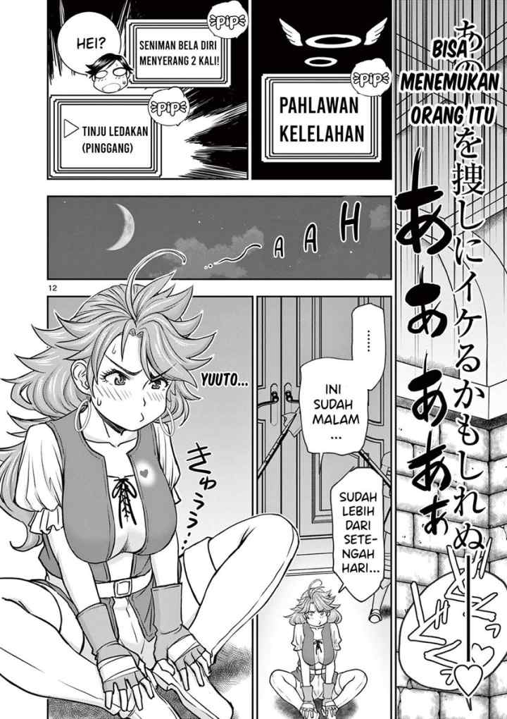 Isekai Furin ll ~Michibika Reshi Hitodzuma Tachi to Bukiyo Tensei Yuusha~ chapter 7 halaman 13