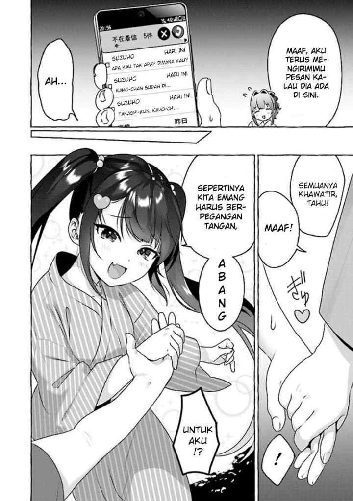 I'm Sandwiched Between Sweet and Spicy Sister-In-Law chapter 7 halaman 15