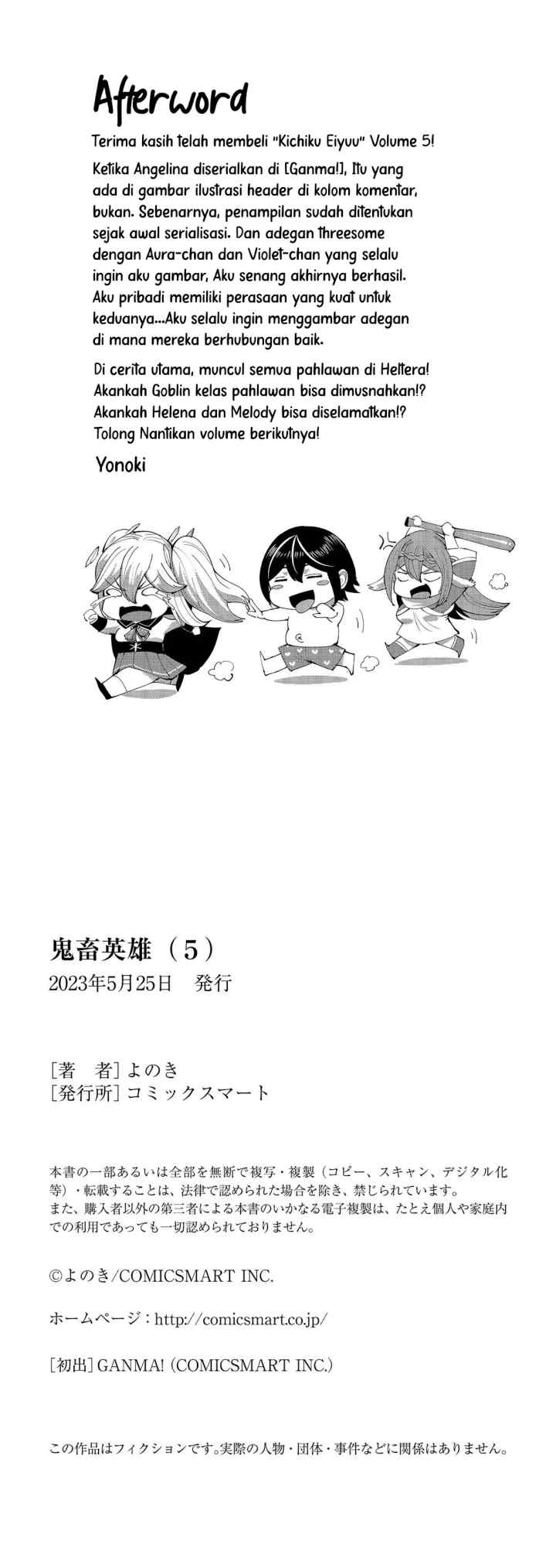 Kichiku Eiyuu chapter 39 halaman 11