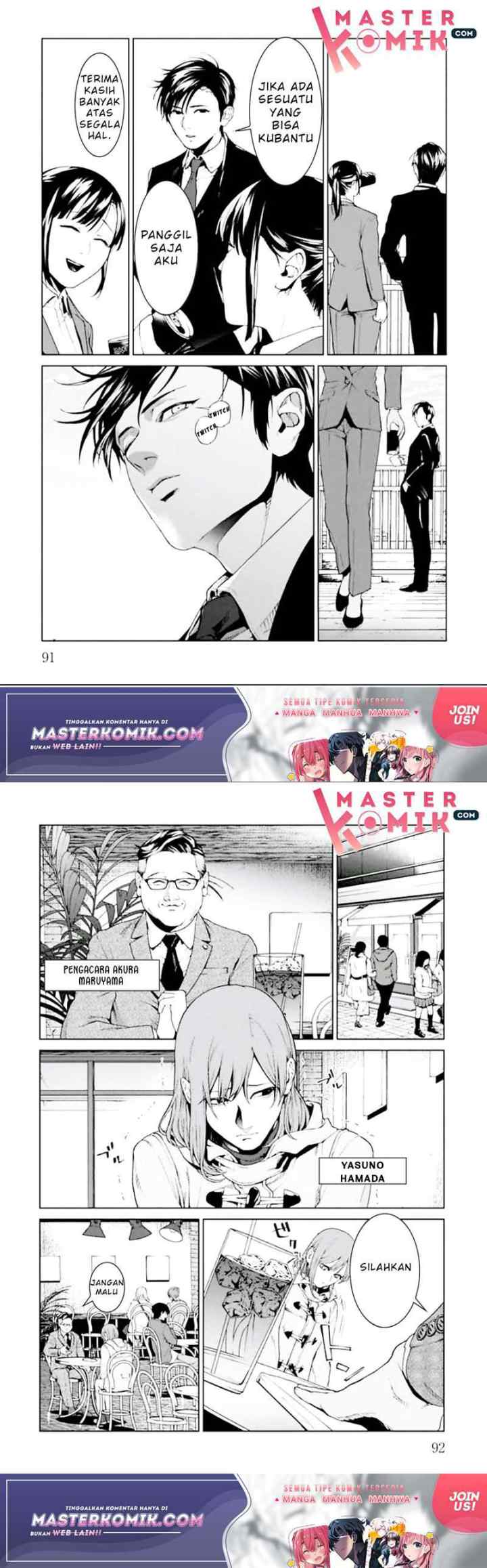 Brutal: Satsujin Kansatsukan no Kokuhaku chapter 2 halaman 13
