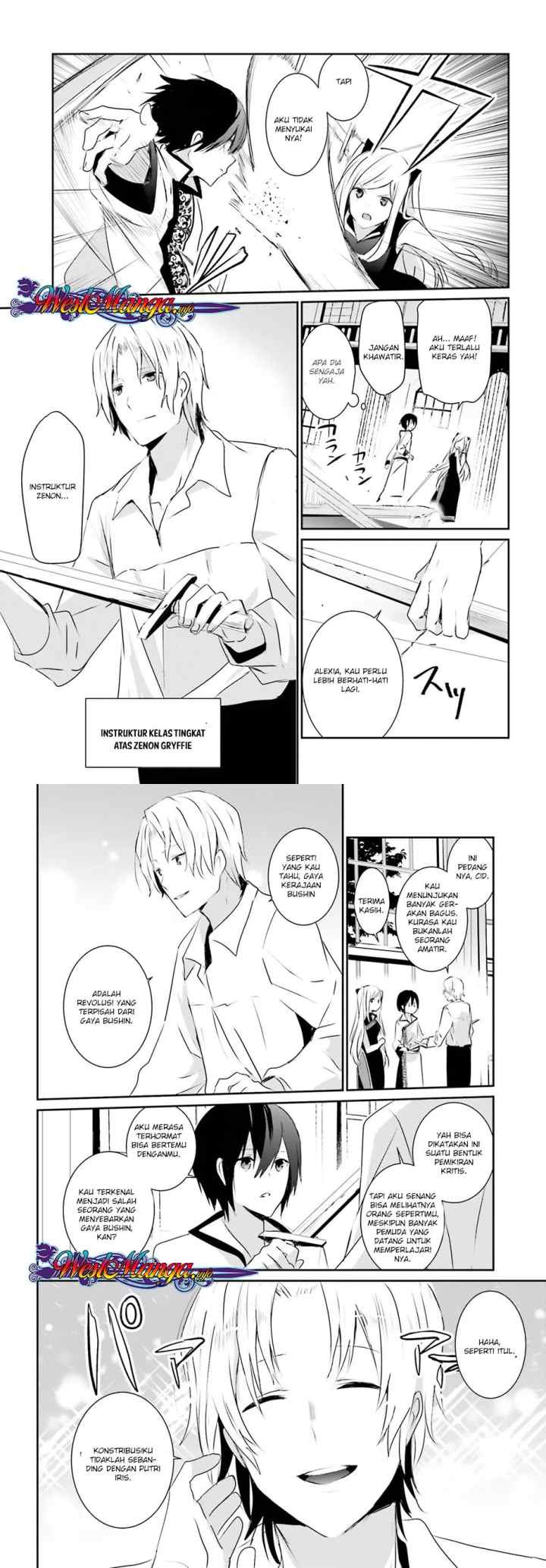 The Eminence in Shadow chapter 3 halaman 14