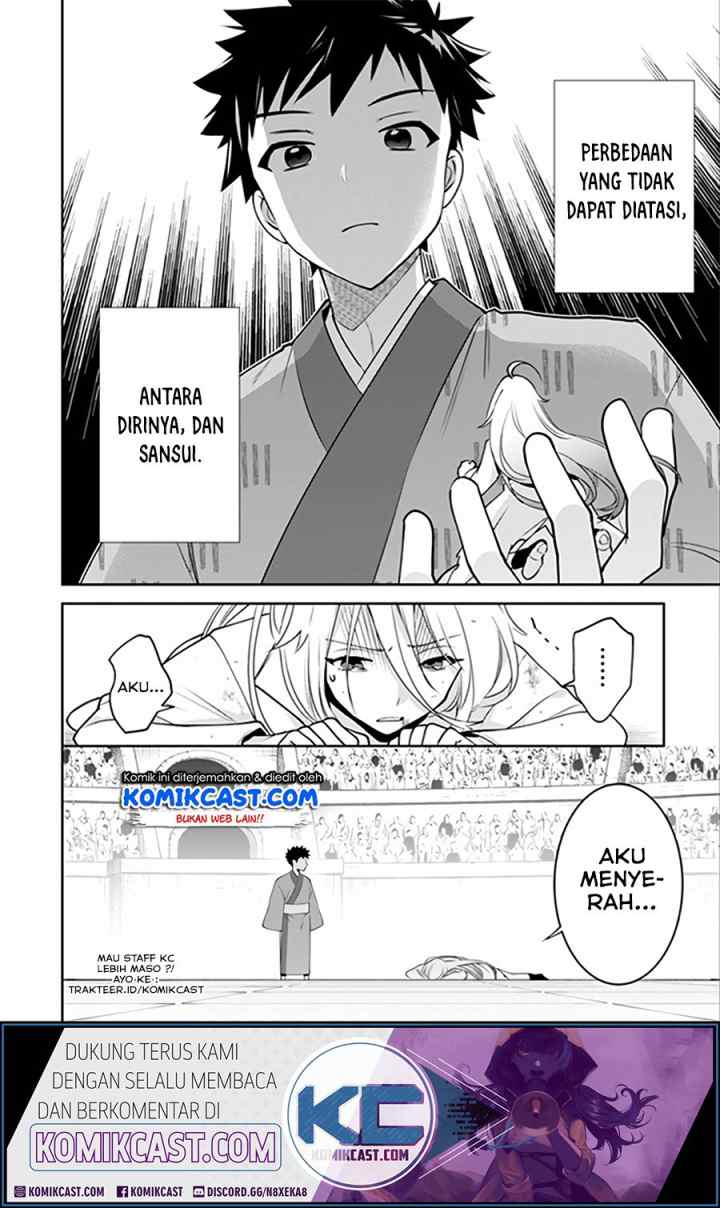 Jimina Ken Sei Wa Sore Demo Saikyoudesu chapter 47 halaman 16
