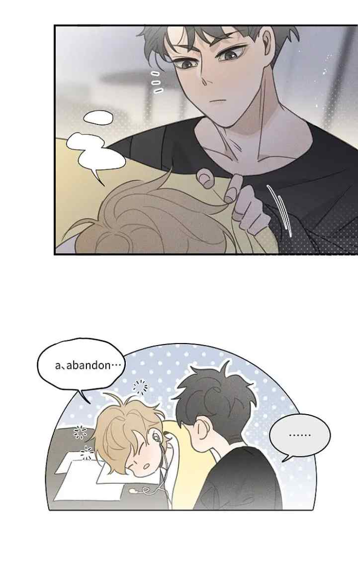 Salt Friend chapter 99 halaman 7