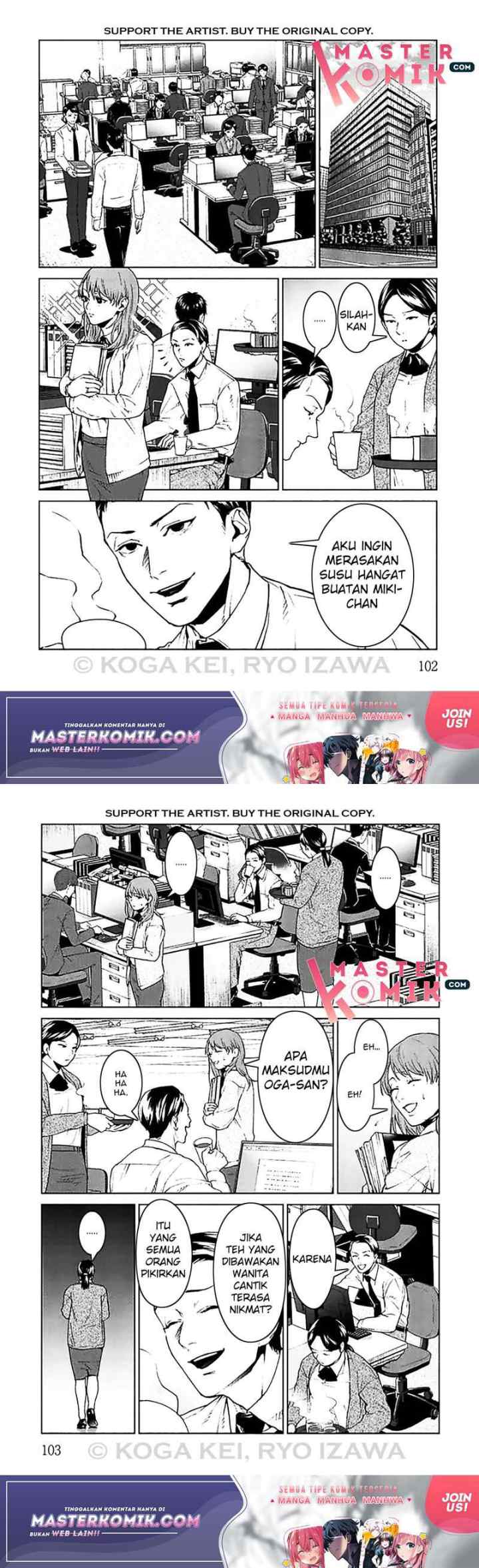 Brutal: Satsujin Kansatsukan no Kokuhaku chapter 7 halaman 6