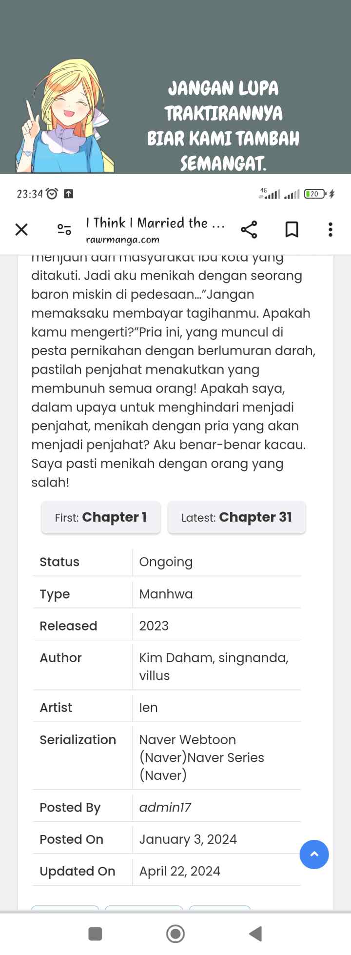 I Think My Marriage Was A Mistake chapter 34 halaman 20