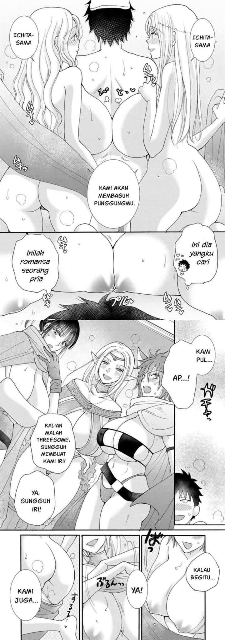Ataerareta Skill wo Tsukatte Kasei de Isekai Bijotachi to Ichaicha shitai chapter 11 halaman 14