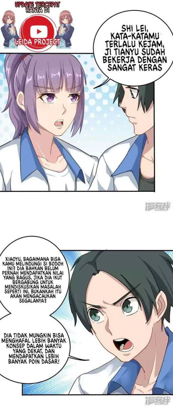 School Flower Master chapter 6 halaman 10