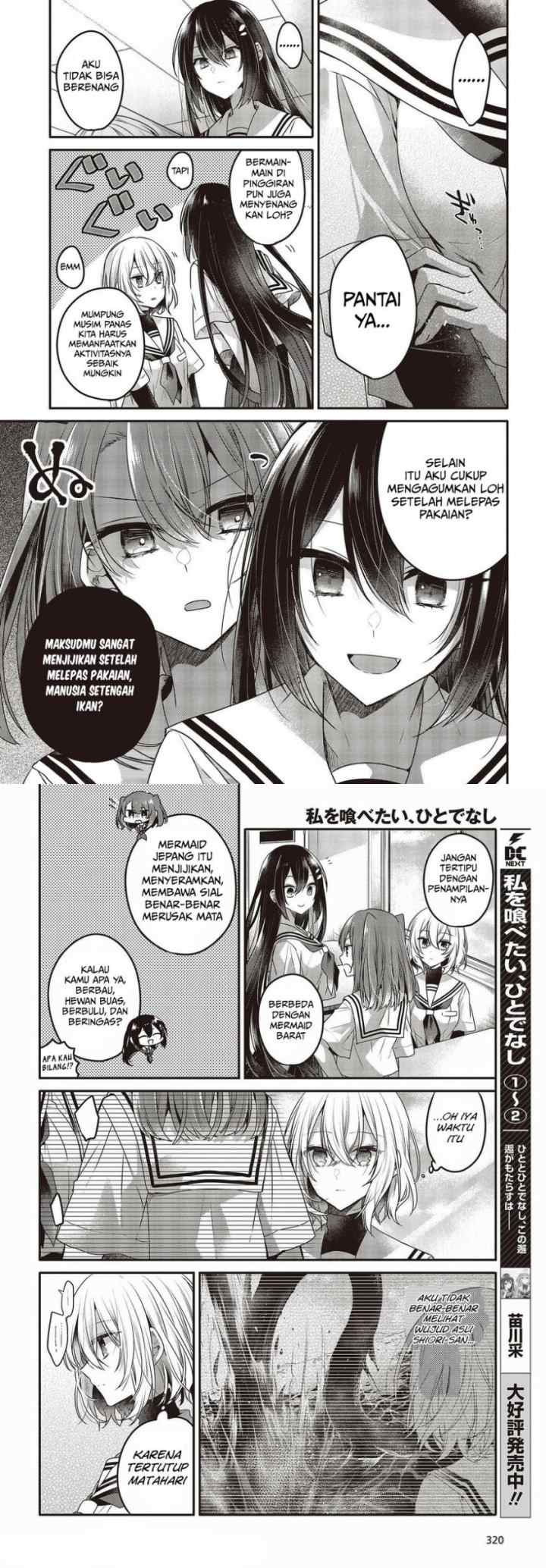 Watashi o Tabetai, Hitodenashi chapter 13 halaman 4