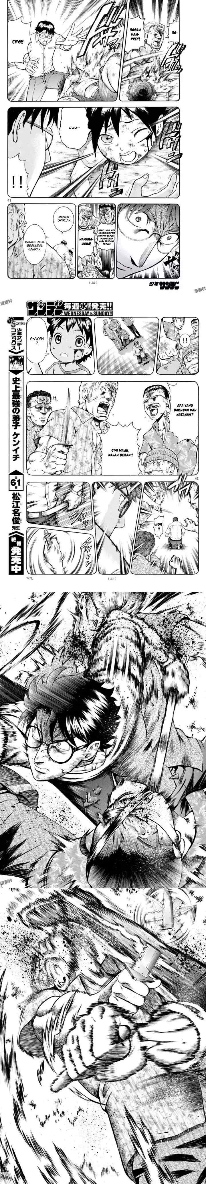 Kimi wa 008 chapter 1 halaman 12