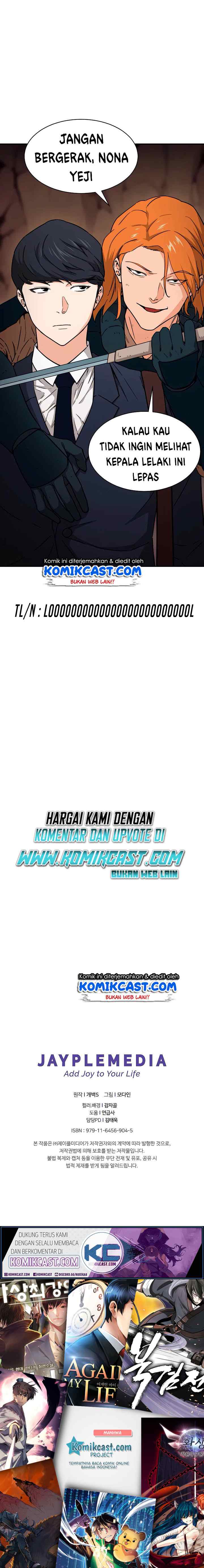 My Dad Is Too Strong chapter 43 halaman 10