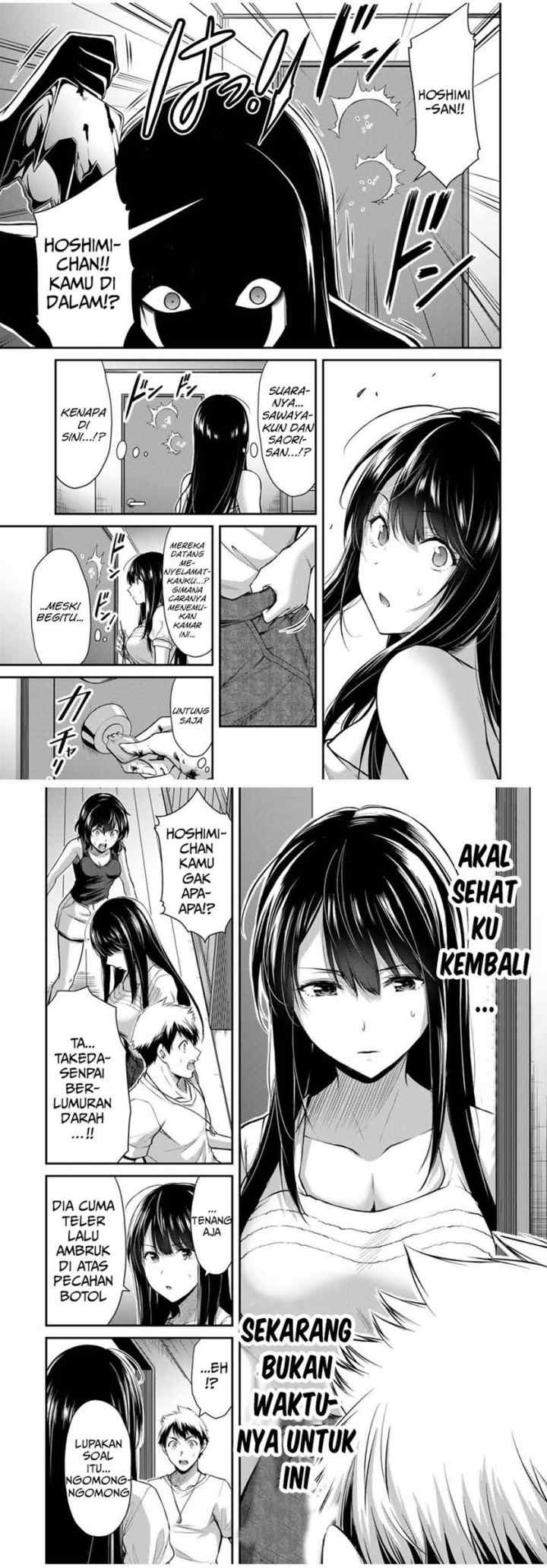 Guilty Circle chapter 21 halaman 7