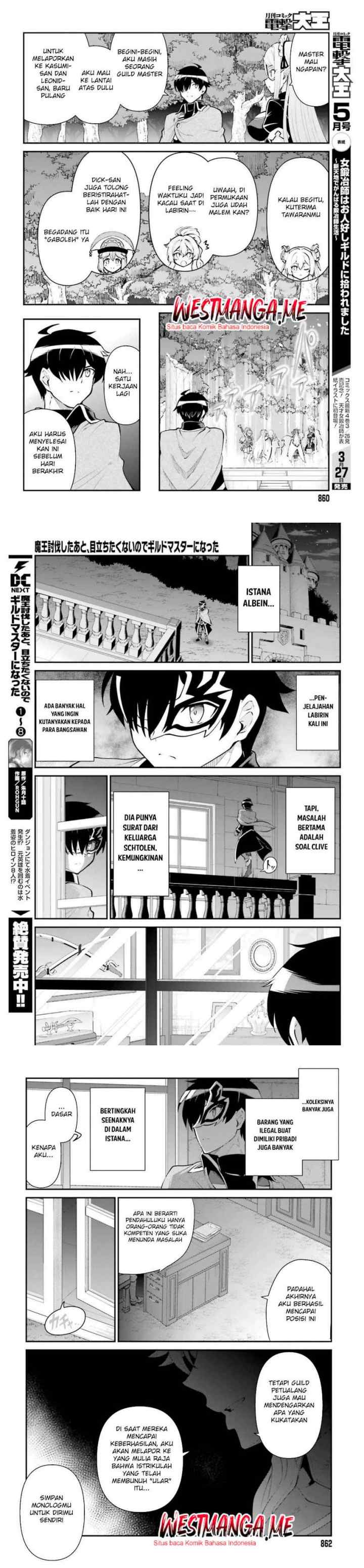 Maou Toubatsu Shita Ato, Medachitakunai node Guild Master ni Natta chapter 51 halaman 12