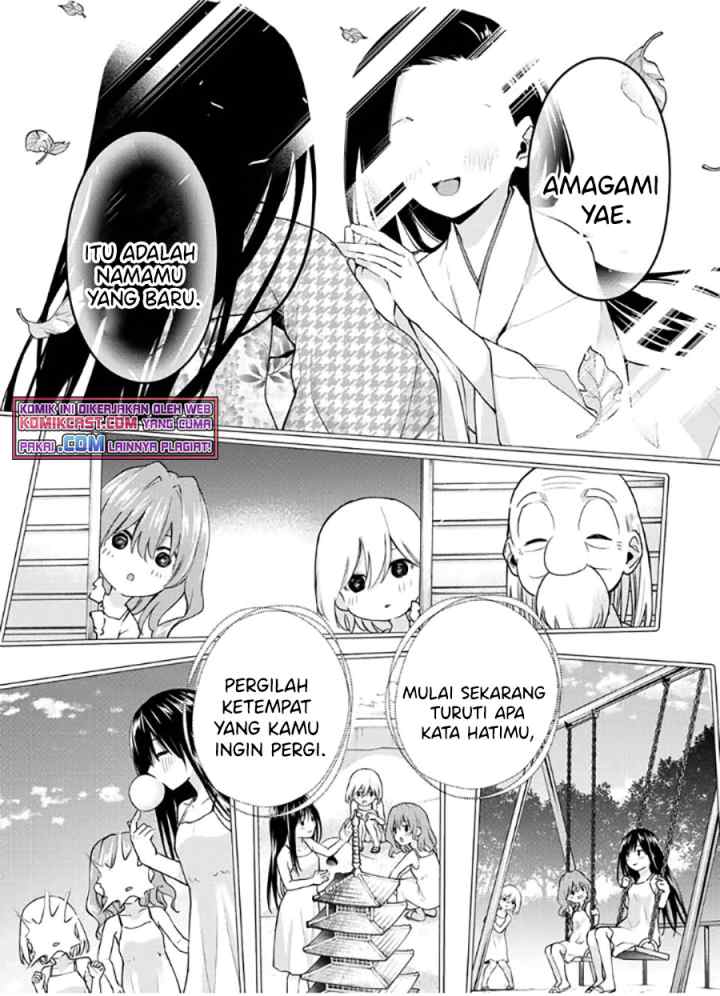 Amagami-san Chi no Enmusubi chapter 40 halaman 12