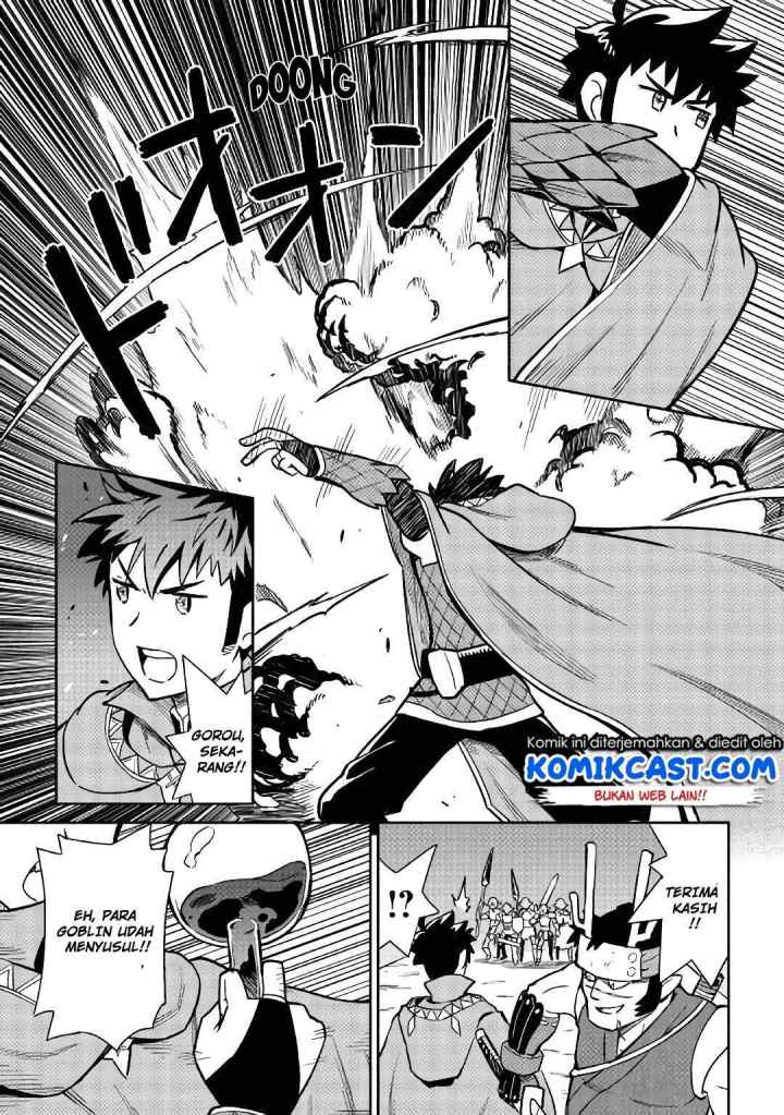 Toaru Ossan no VRMMO Katsudouki chapter 45 halaman 15