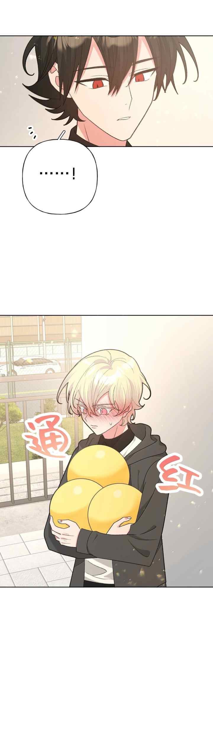 Don't Confess To Me chapter 133 halaman 18