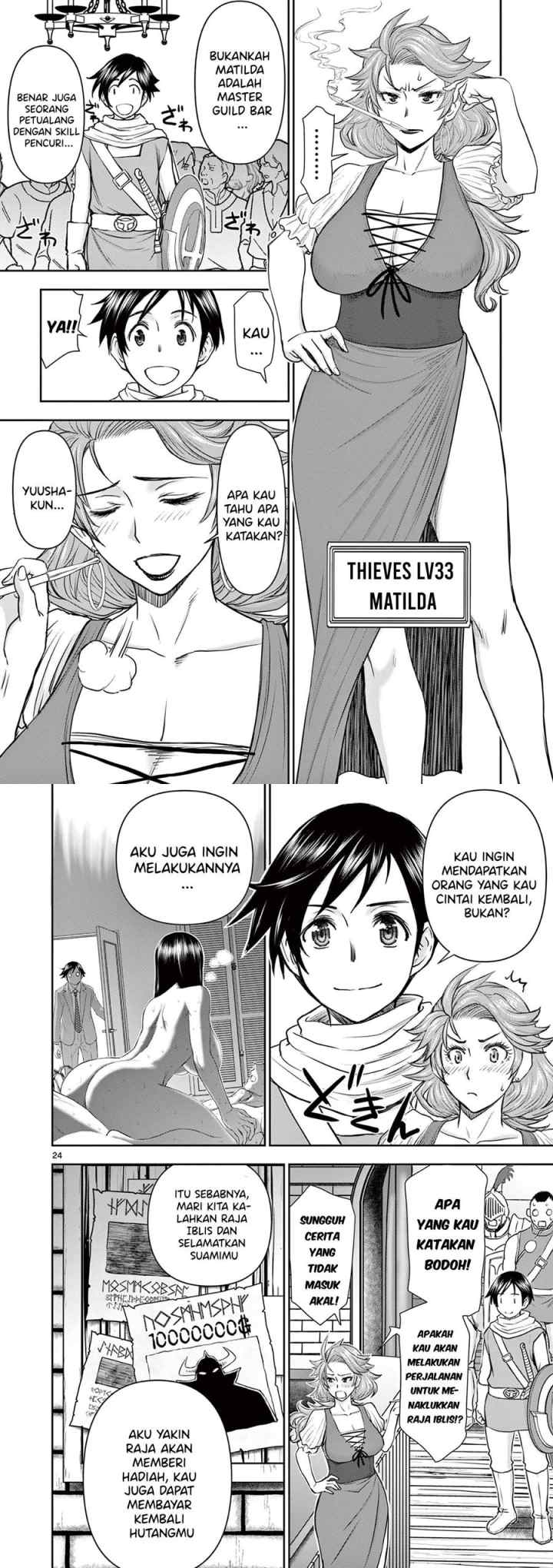 Isekai Furin ll ~Michibika Reshi Hitodzuma Tachi to Bukiyo Tensei Yuusha~ chapter 1 halaman 12