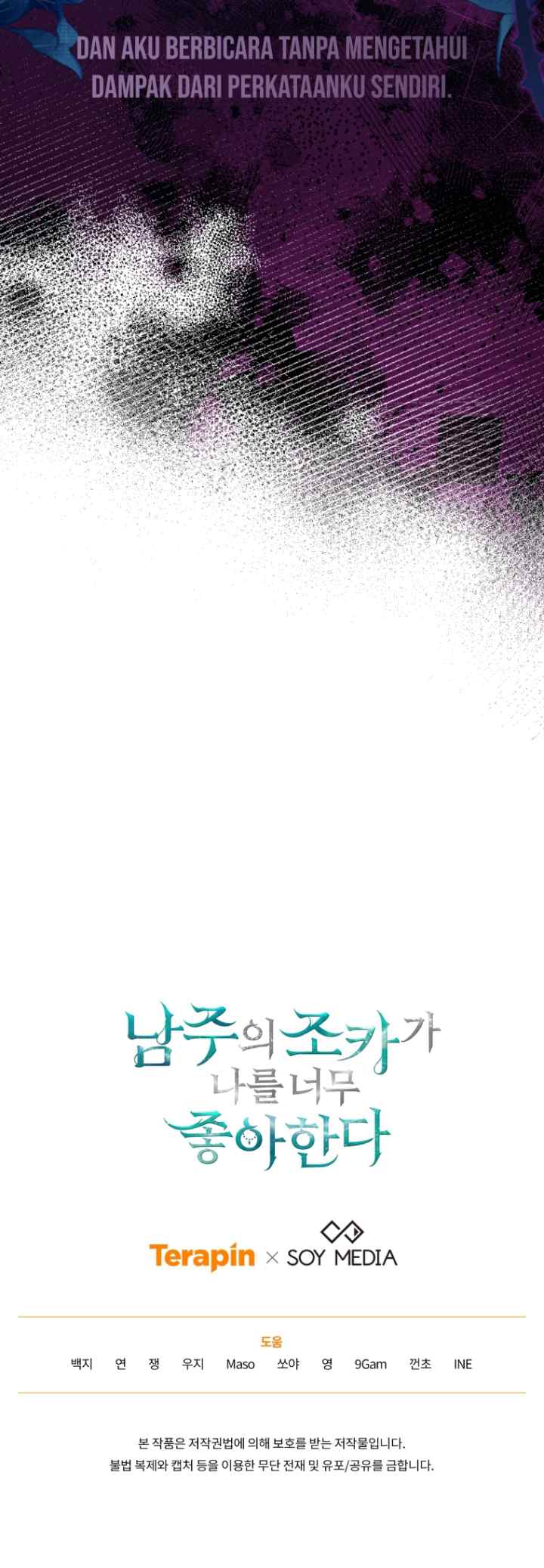 The Male Lead's Nephew Like Me So Much chapter 64 halaman 10