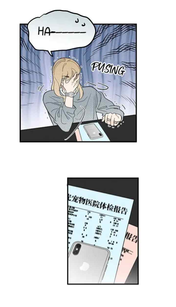 Salt Friend chapter 143 halaman 12