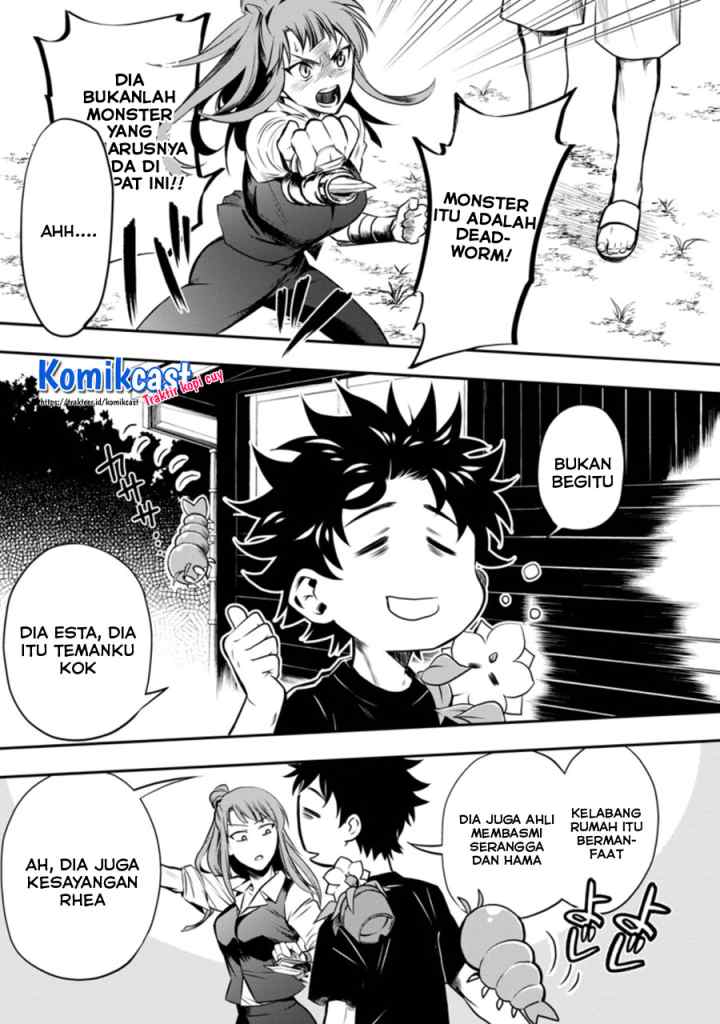 Bouken-ka ni Narou! ~Sukiruboudo de Dungeon Kouryaku~ chapter 26.3 halaman 10