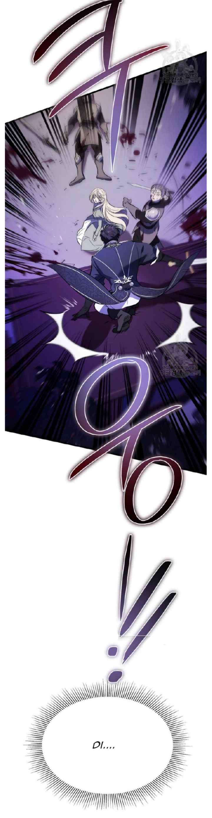 Devil Brings Up a Lady chapter 20 halaman 18