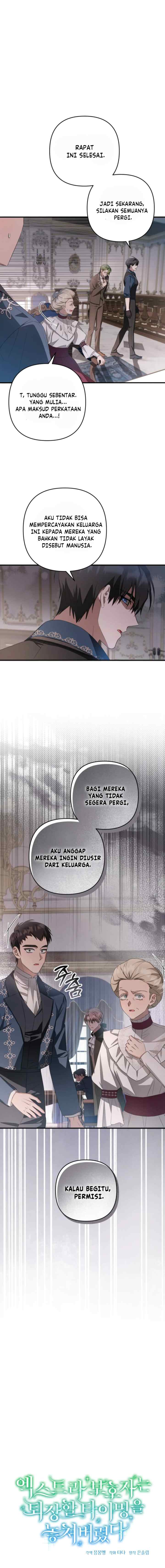 The Extra Guardian Missed The Right Time to Leave chapter 40 halaman 7