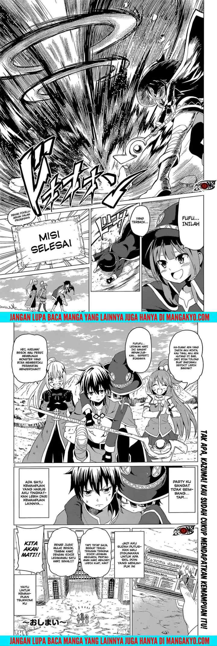 Kono Subarashii Sekai ni Shukufuku o! chapter 22.5 halaman 16