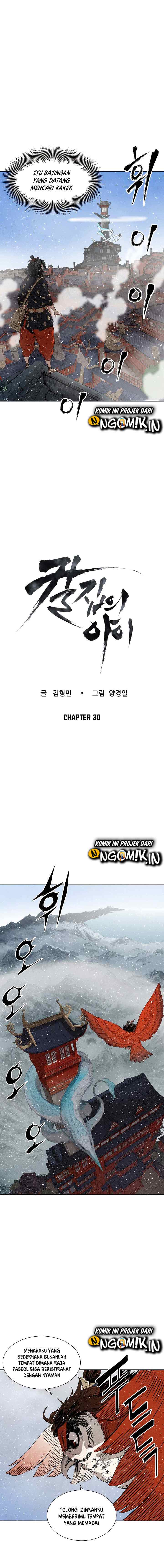 Sword Sheath's Child chapter 30 halaman 5