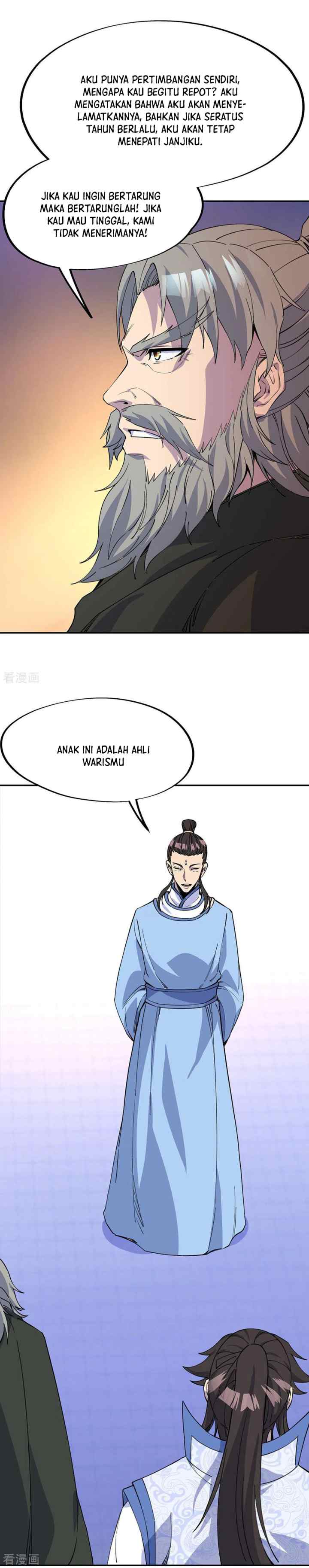 Peerless Soul (Peerless Battle Spirit) chapter 249 halaman 13